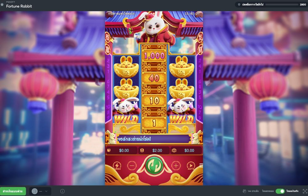 707 slot